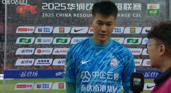 闫炳良： 扑出点球展示不屈输的格调 但愿伤员早日归来